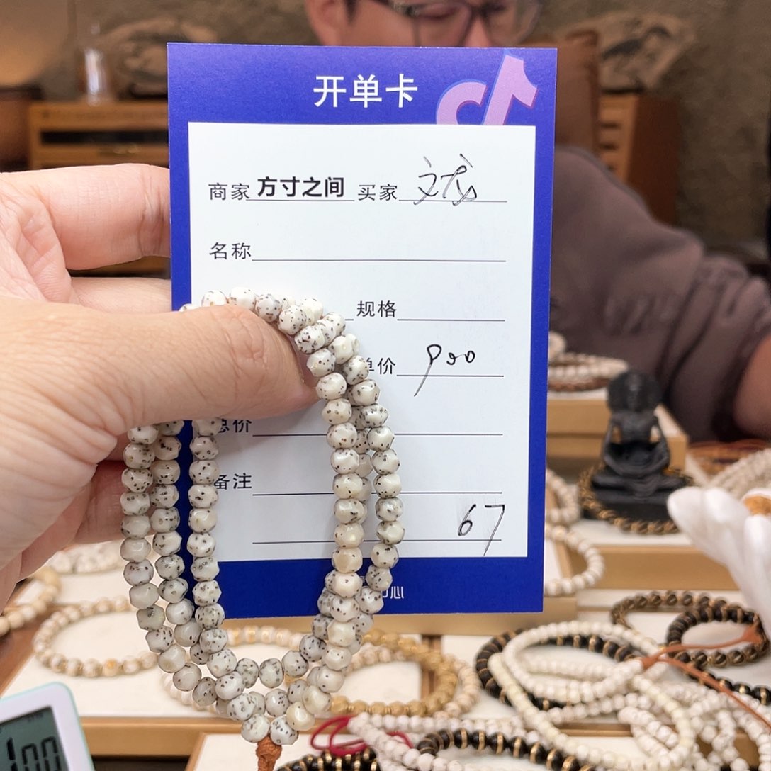 星月菩提手串设***龙星月菩提无相星月菩提