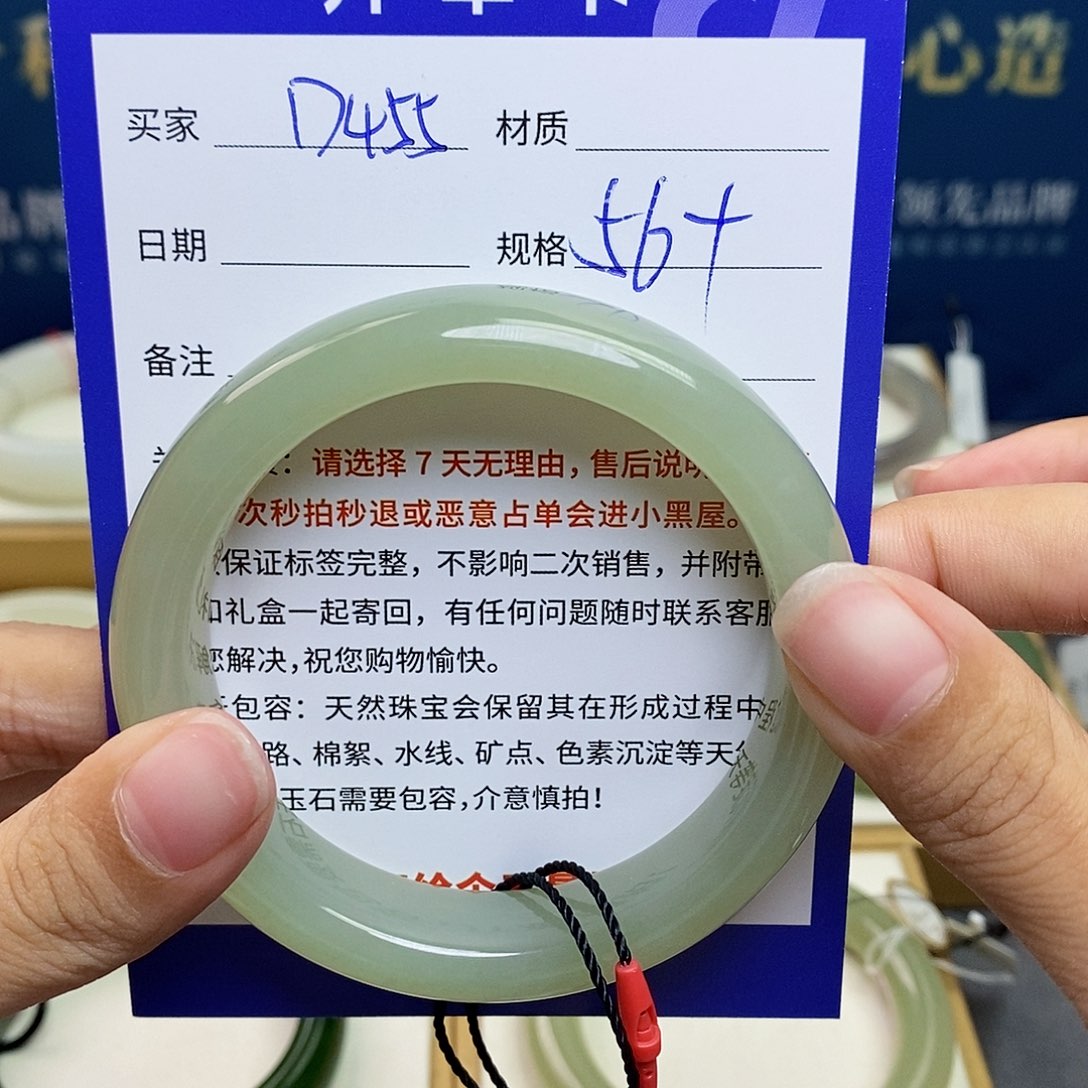 未镶嵌手镯和田玉ty