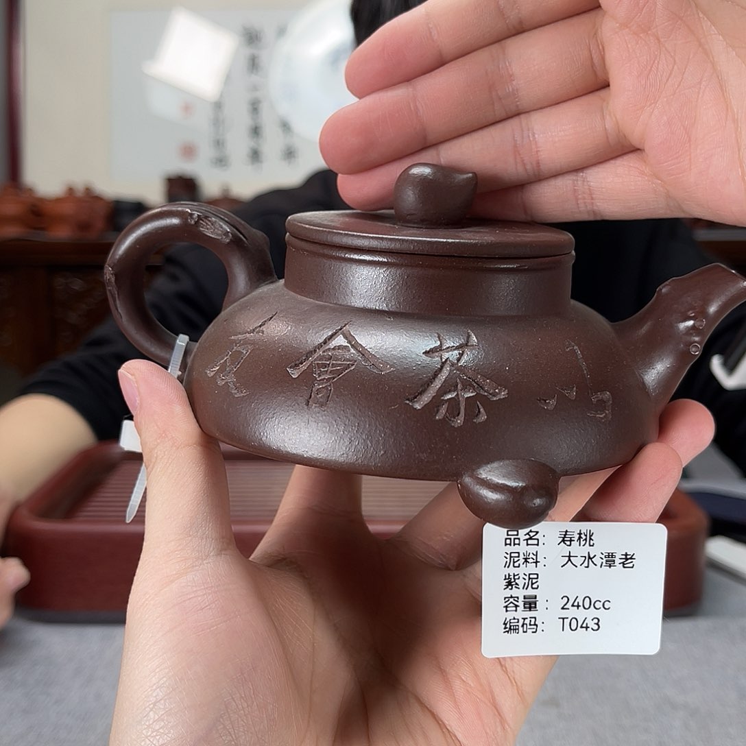紫砂茶壶方圆紫砂