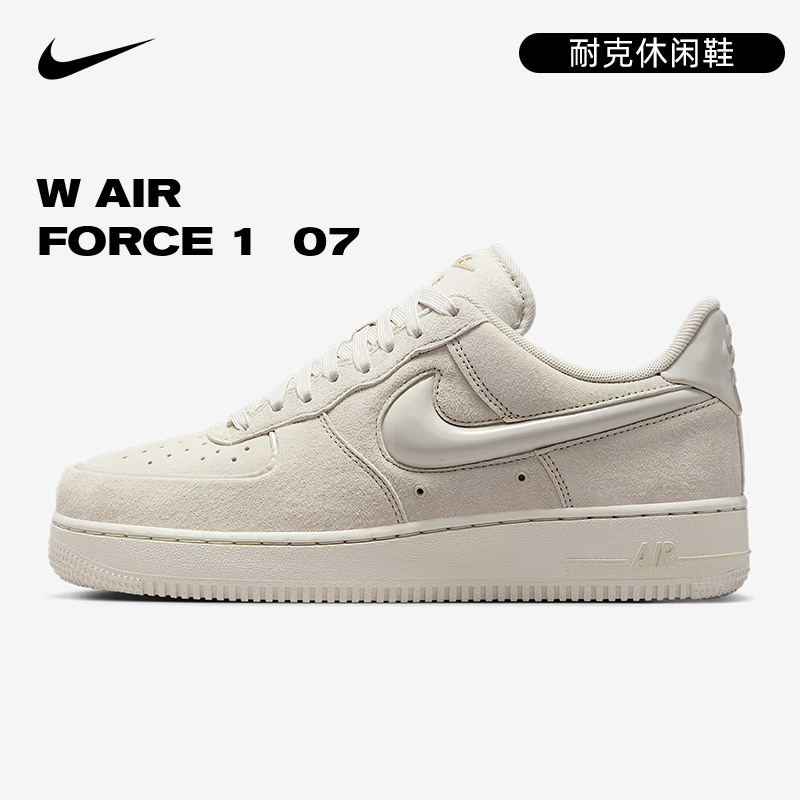 【商城】流光风Nike耐克女鞋AF1空军一号运动休闲鞋板鞋HV4406-001