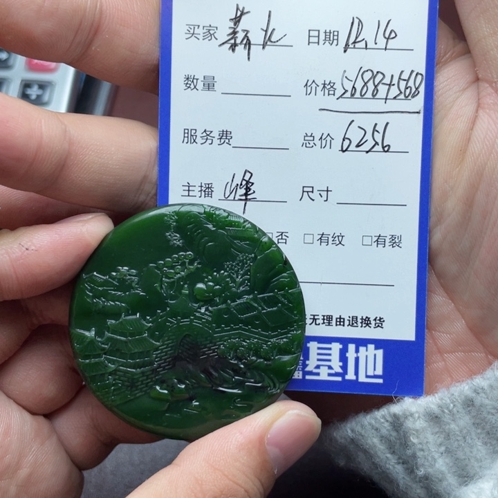 薪****和田玉未镶嵌颈饰