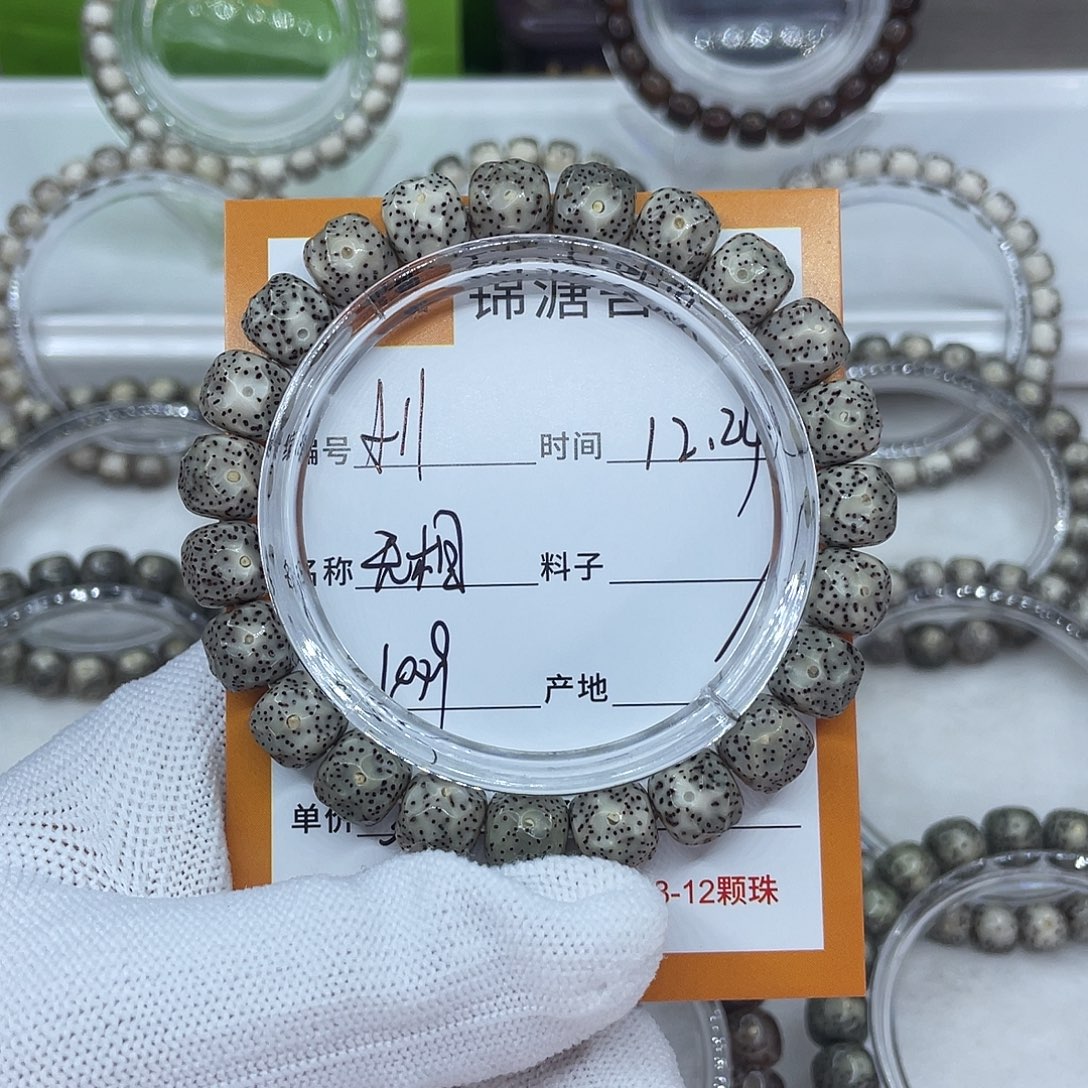 手串星月菩提11无相