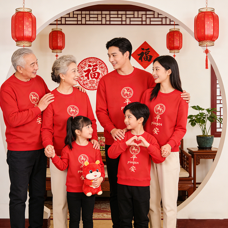 【红色亲子拜年卫衣】保暖长袖男女秋冬透气宽松卫衣圆领红色亲子装