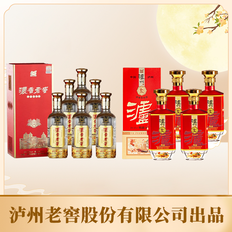 浓香老窖稻语52度浓香白酒500ml*6整箱装赠泸州精品500ml*4