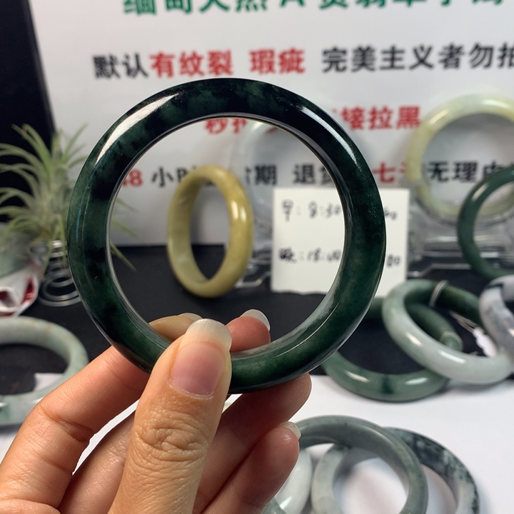 未镶嵌手镯翡翠41