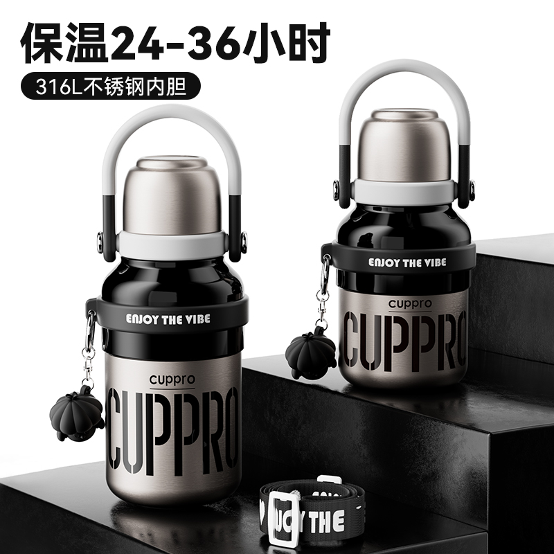 cuppro大容量316L保温保冰学生家用男女时尚便携把手户外出游水壶