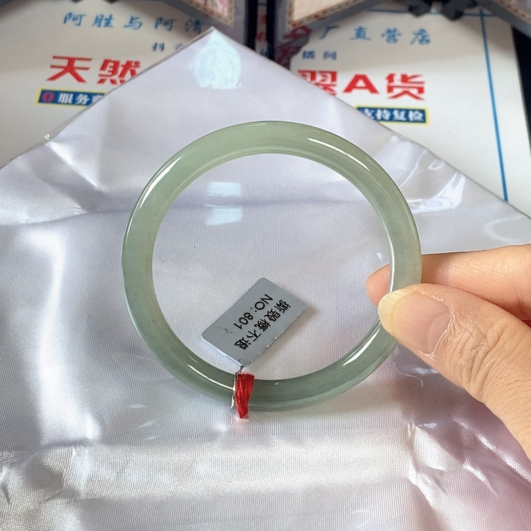 翡翠未镶嵌手镯54.3