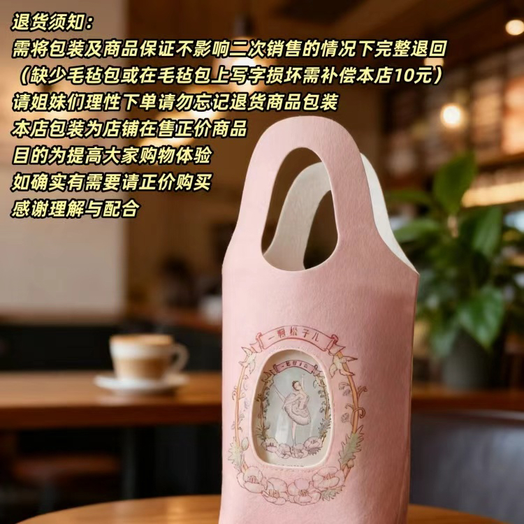 毛毡包多功能收纳化妆包手提袋手工毛毡包