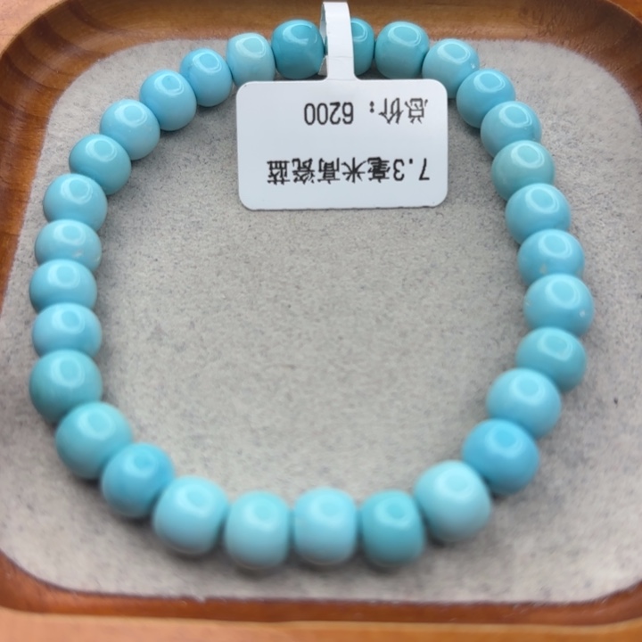 绿松石未镶嵌手链