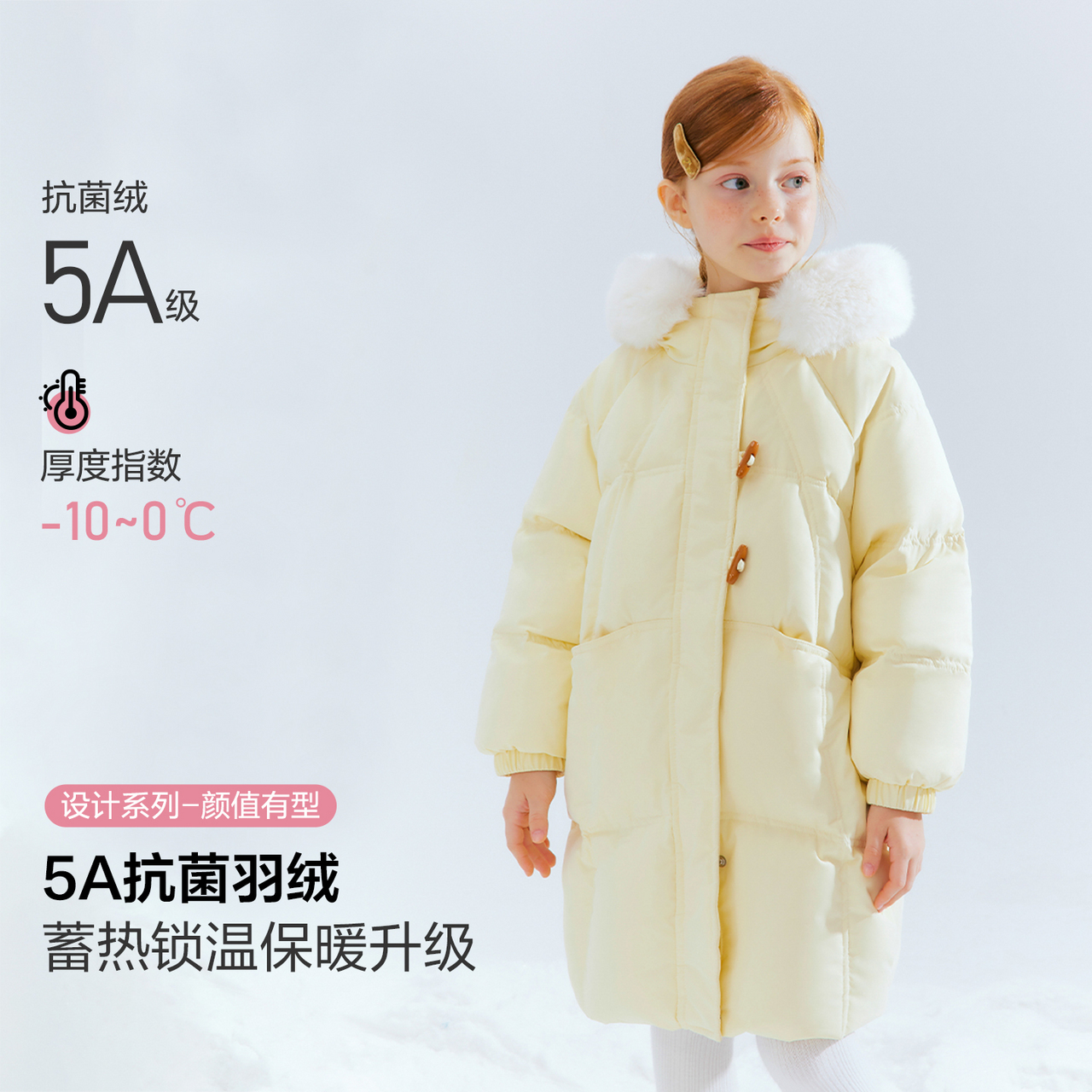 笛莎童装女童秋冬装宝宝加厚中长款毛领外套-732566801