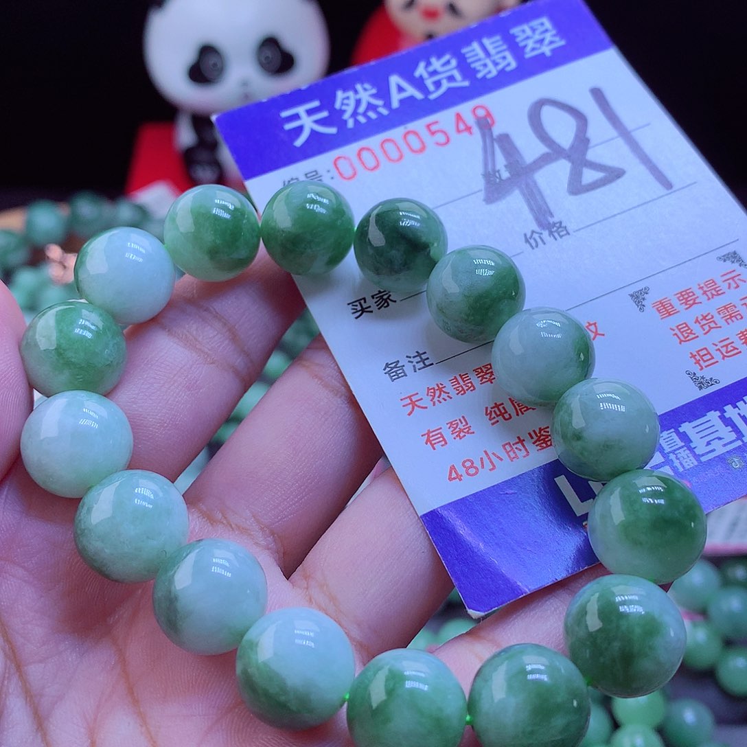 未镶嵌手链翡翠手串13