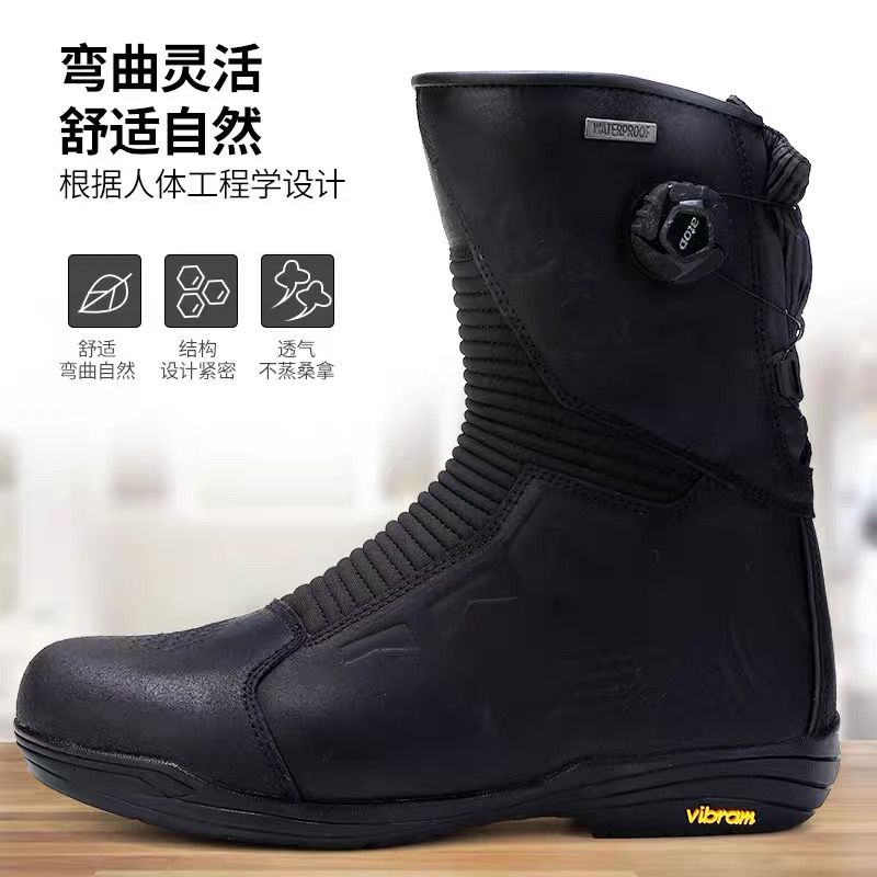 ARCX雅酷士摩托车防水骑行靴公路摩旅长途真皮透气舒适防摔机车鞋