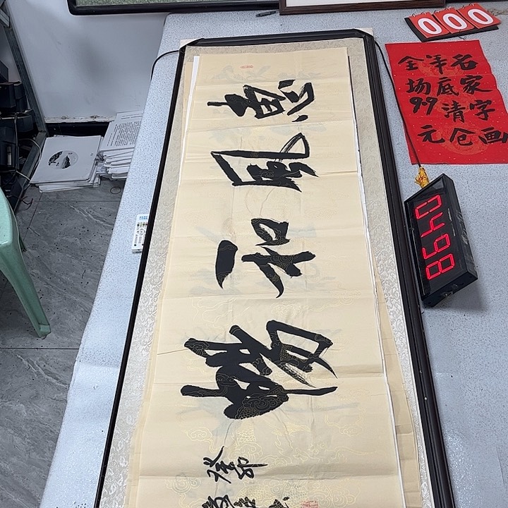 书法书法作品欣赏