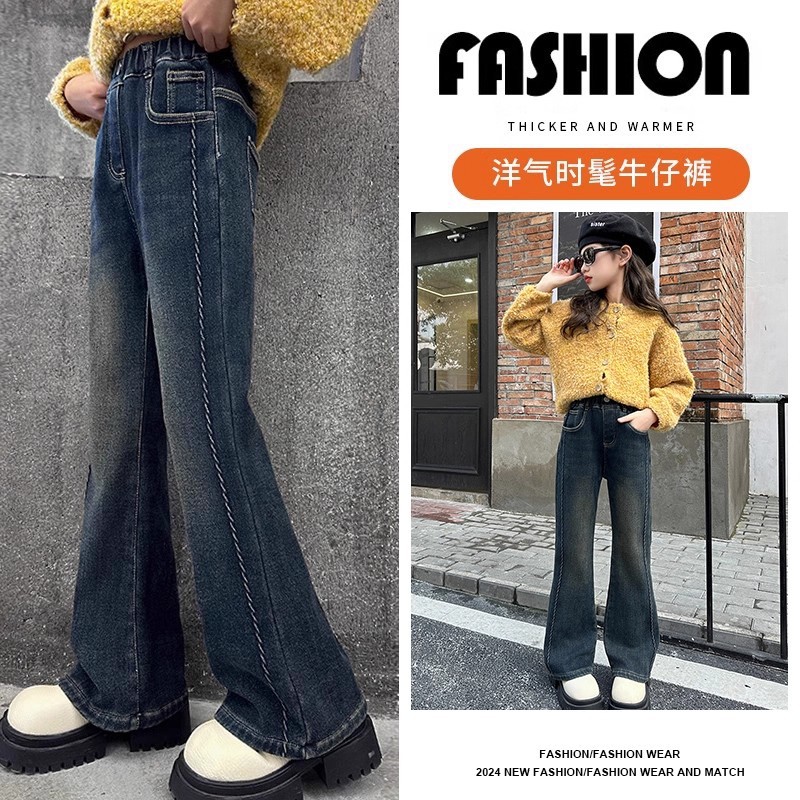 女童牛仔裤春秋季新款高腰复古微喇裤中大童牛仔裤喇叭裤子百搭