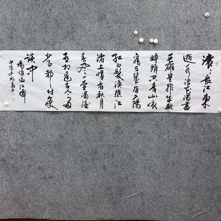 书法书法书法书法
