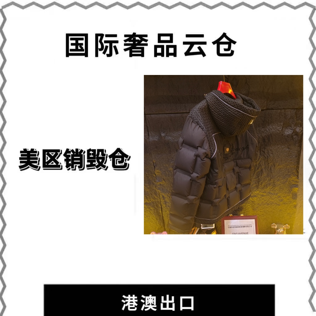 【FE931】25年新款严选新款高定奢牌时尚休闲羽绒服【豪】