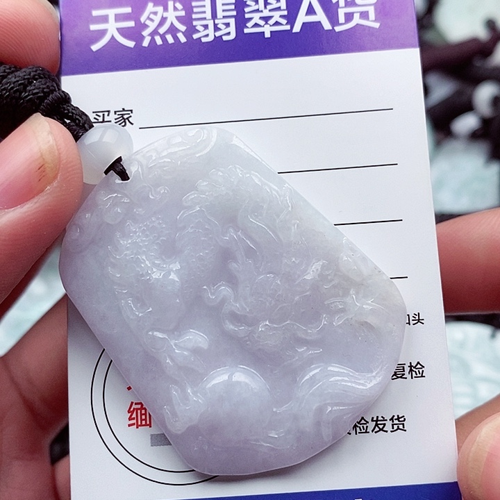 翡翠挂件未镶嵌翡翠