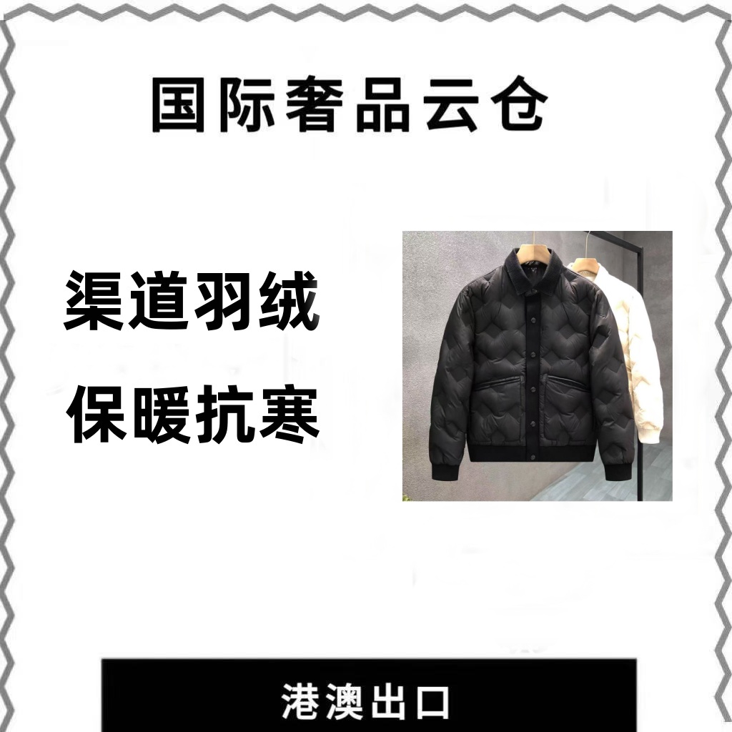 【YY】2025年新款秋冬款男士羽绒服26038