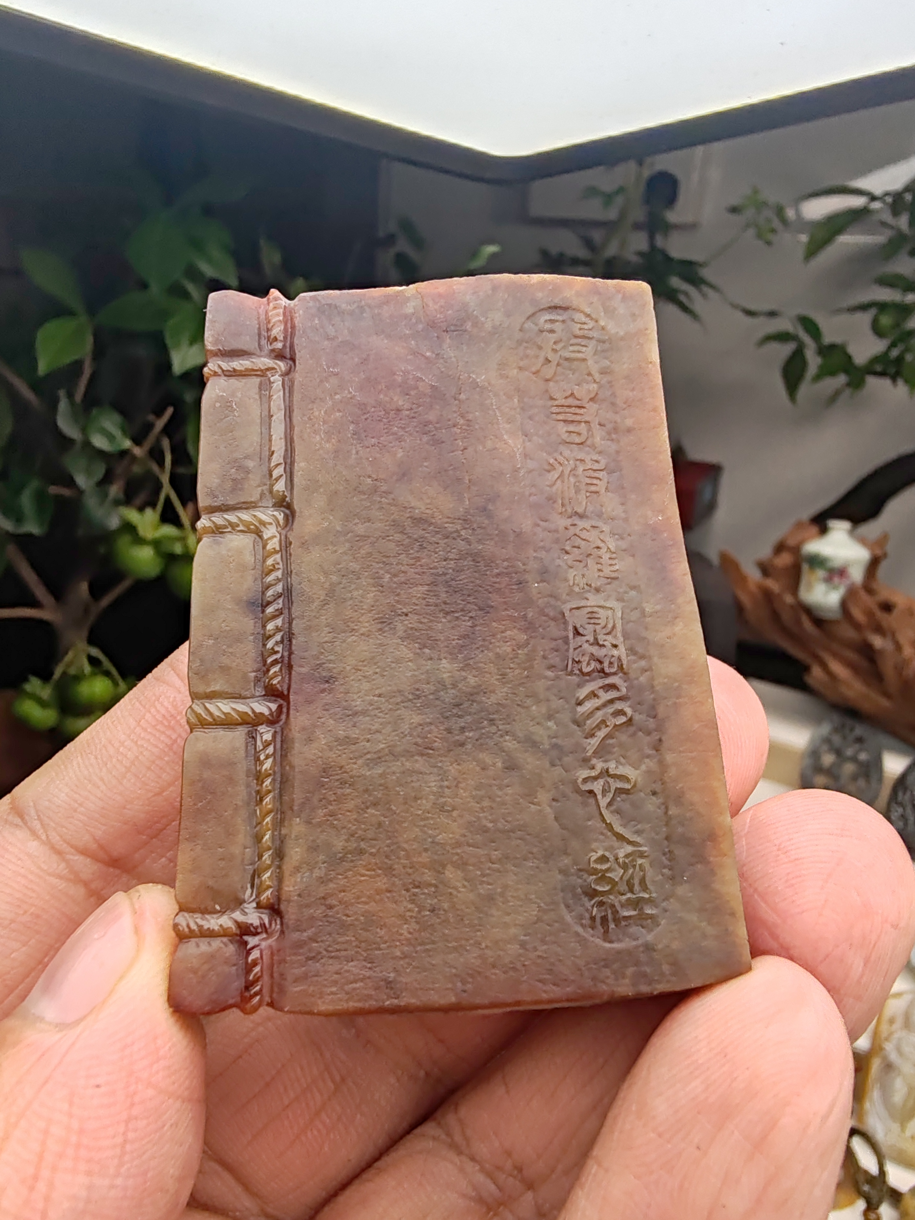 天然缅甸翡翠特色孤品经书