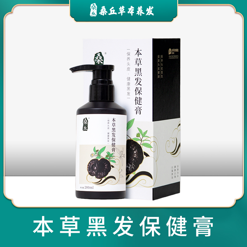 桑丘本草黑发保健膏200ml