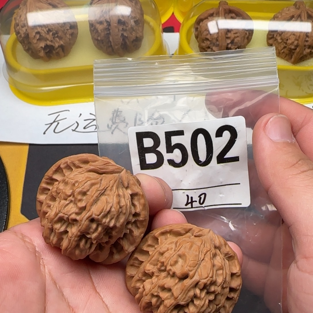 文玩核桃吊坠40白狮子B502