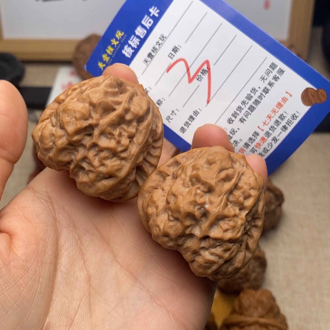 核桃文玩核桃蛤蟆头41