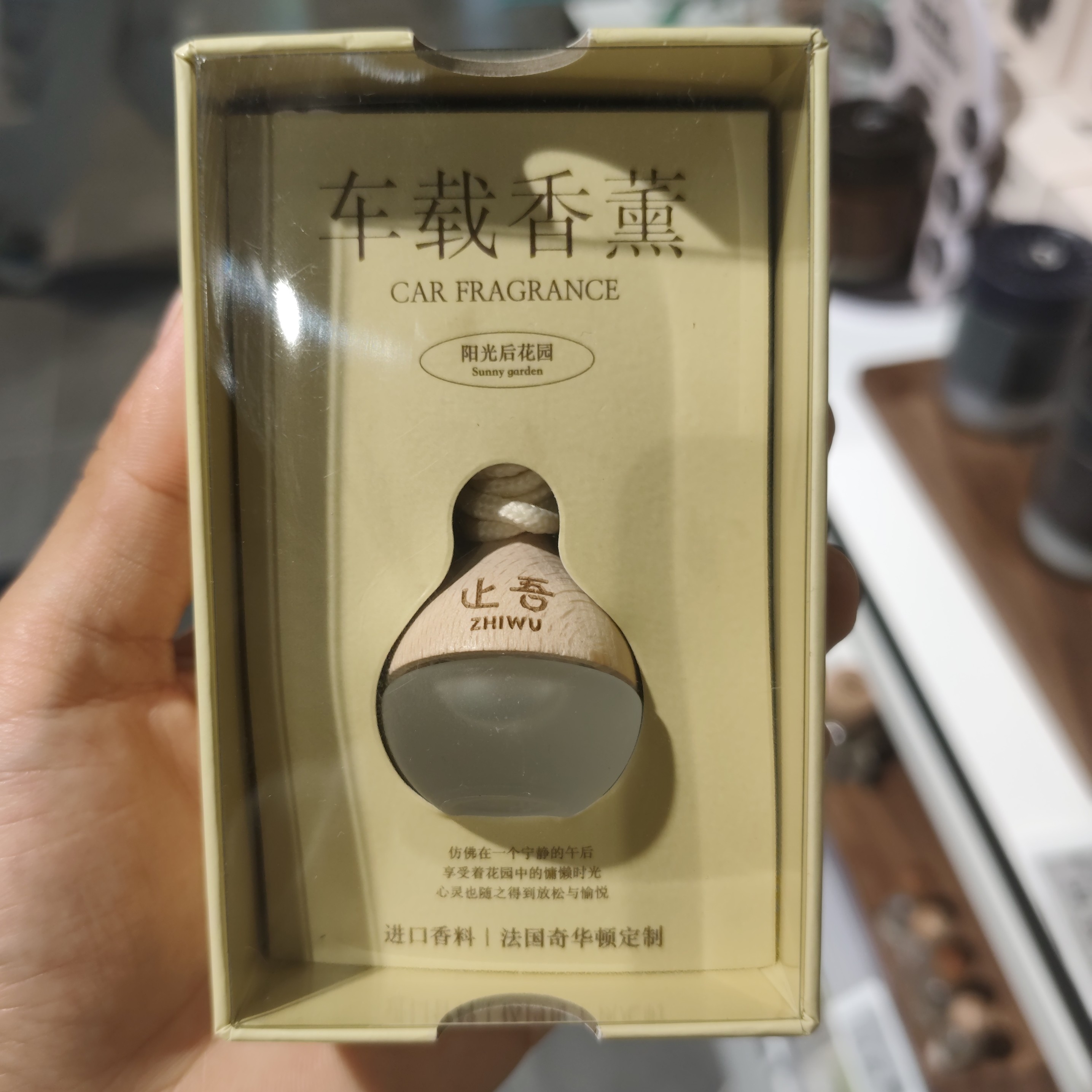 许昌超市代购 止吾车载小水珠香薰挂件持久留香 