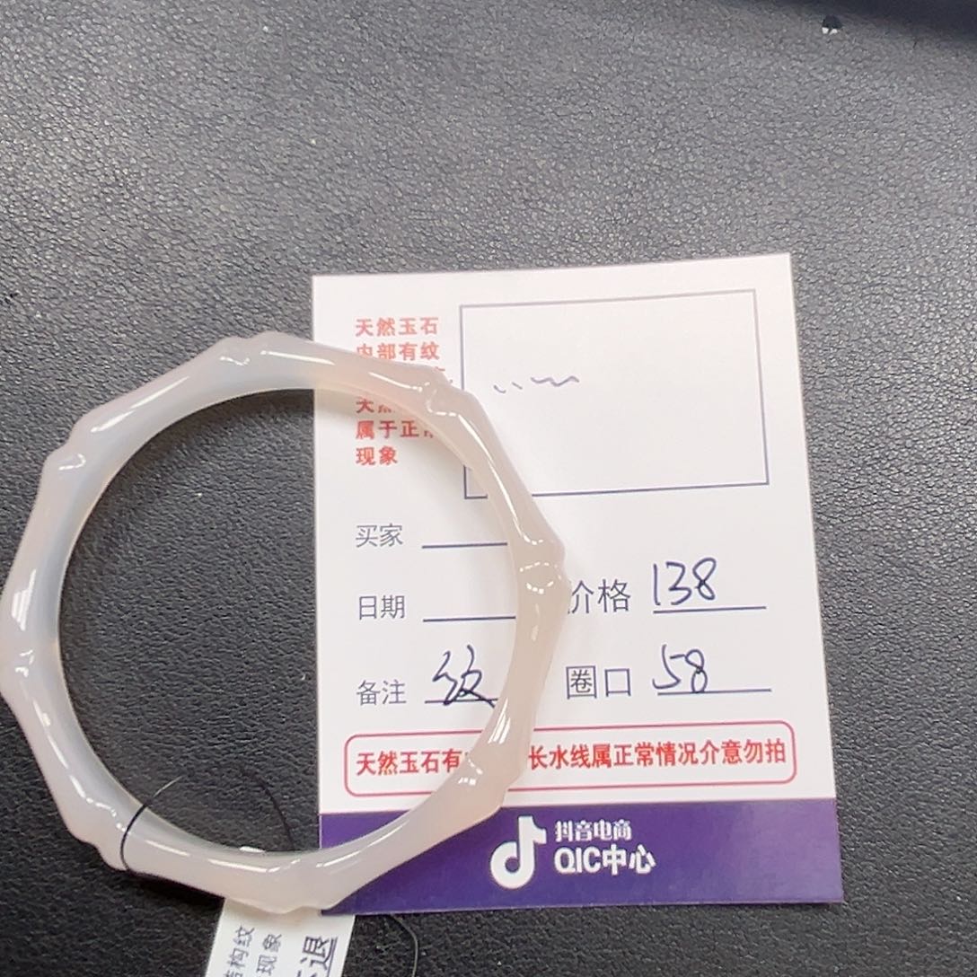 玛瑙/玉髓未镶嵌玛瑙手镯