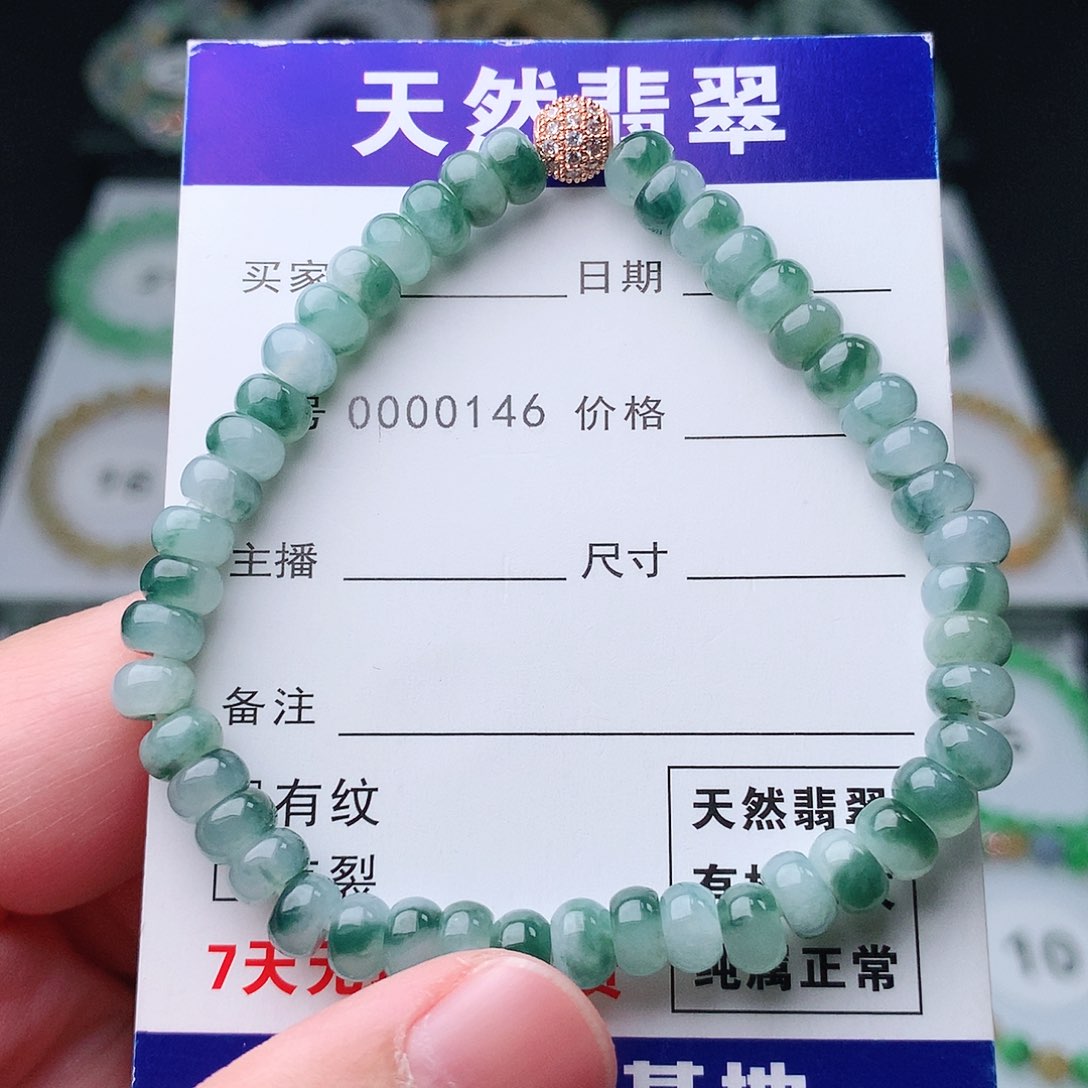 翡翠手串未镶嵌翡翠