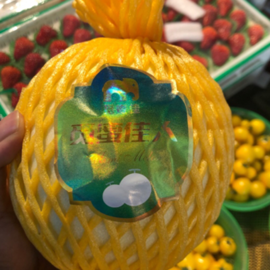 蜜绿哈密瓜（2斤）