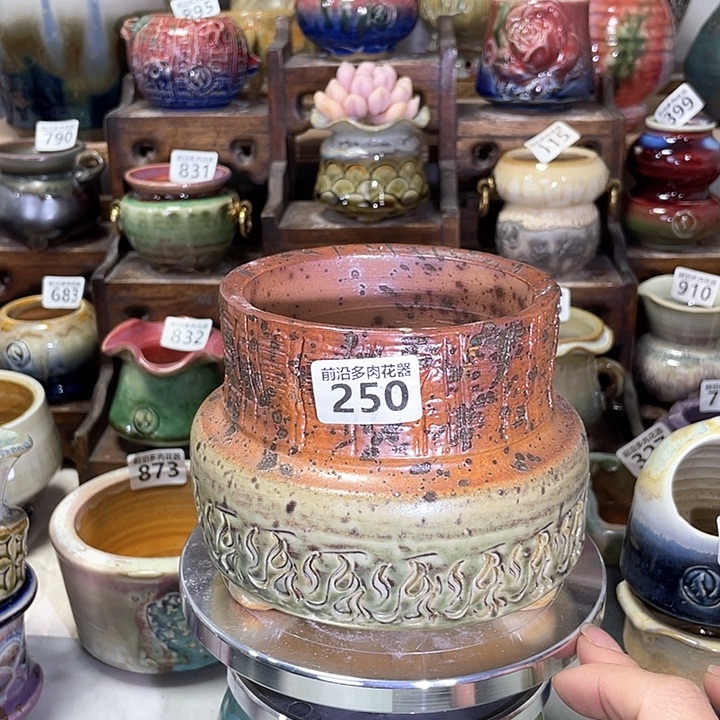 红陶内口径9高度10