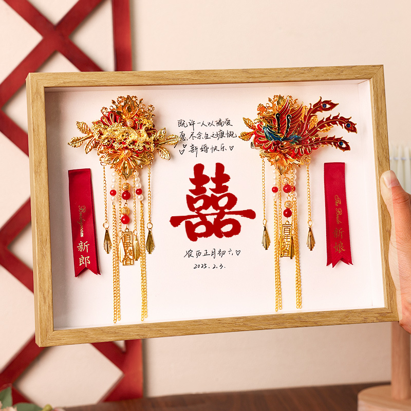 结婚胸花收藏纪念相框摆台创意装饰摆件婚礼新郎新娘襟花空框收纳