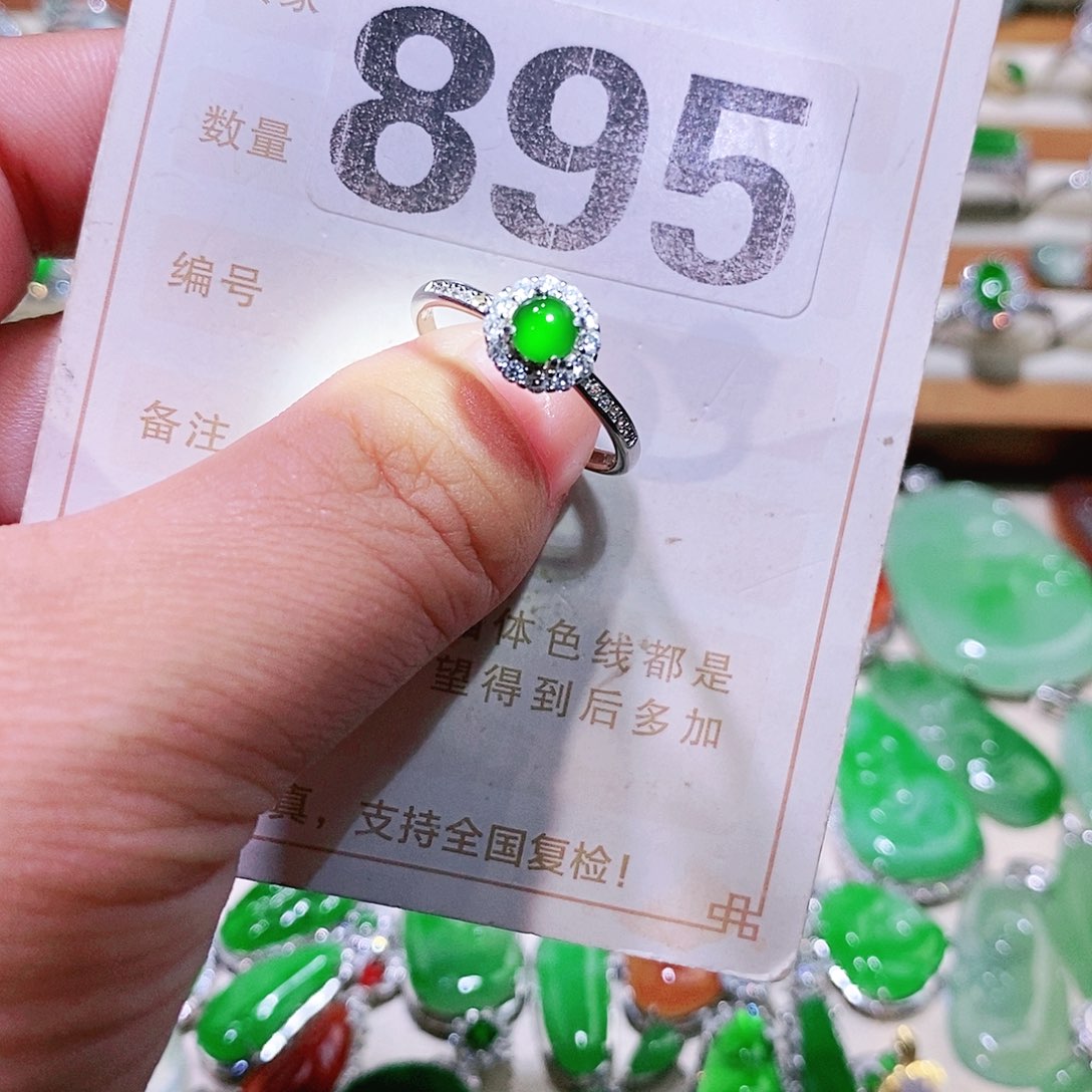 【闪购商品】翡翠挂件未镶嵌裸石