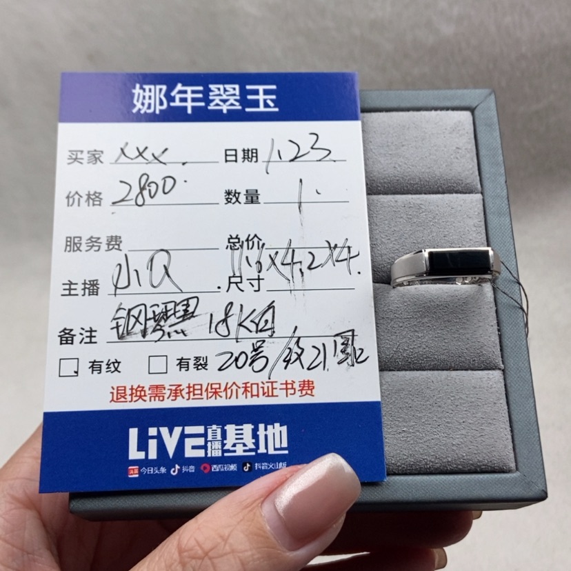 【闪购商品】翡翠戒指18K金镶嵌一*画戒指
