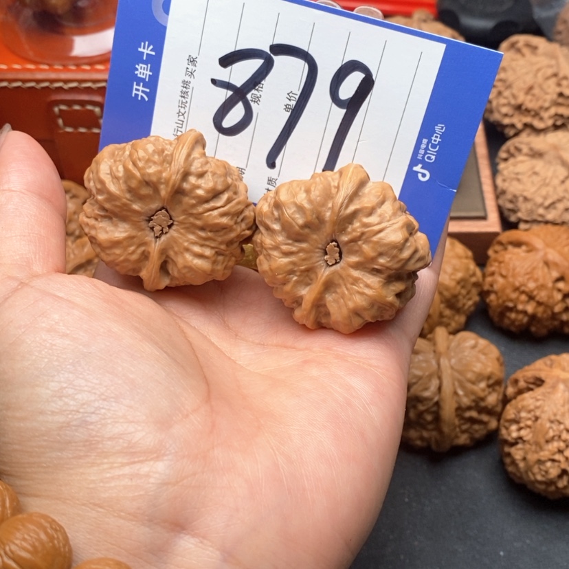 【闪购商品】文玩核桃吊坠文玩核桃879
