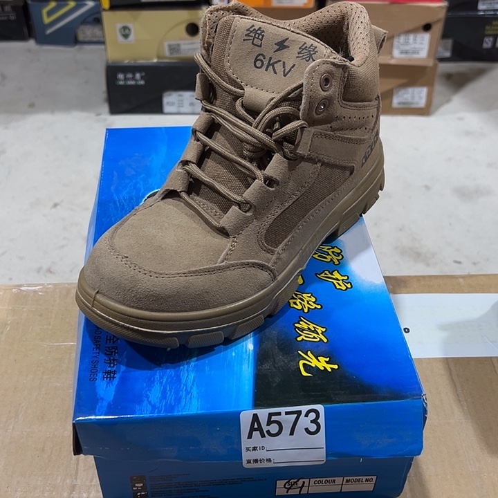 编码573号。41码防砸防刺劳保鞋。