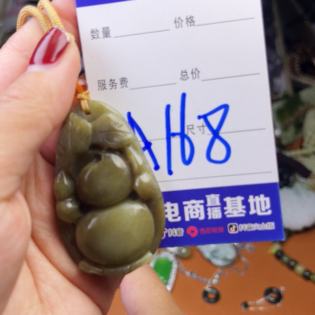 和田玉（糖玉）未镶嵌颈饰