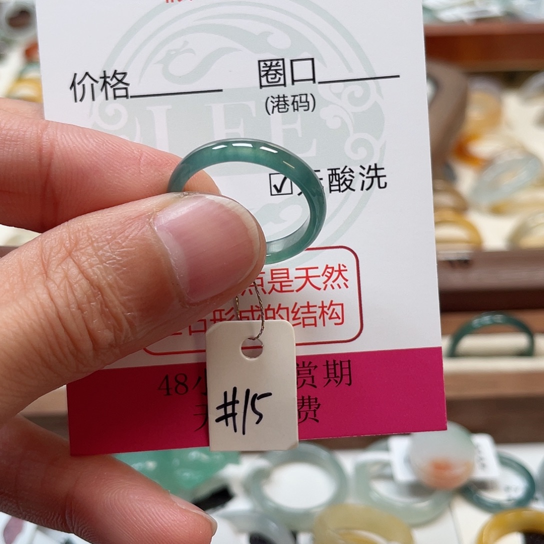 大***表翡翠未镶嵌戒指2916