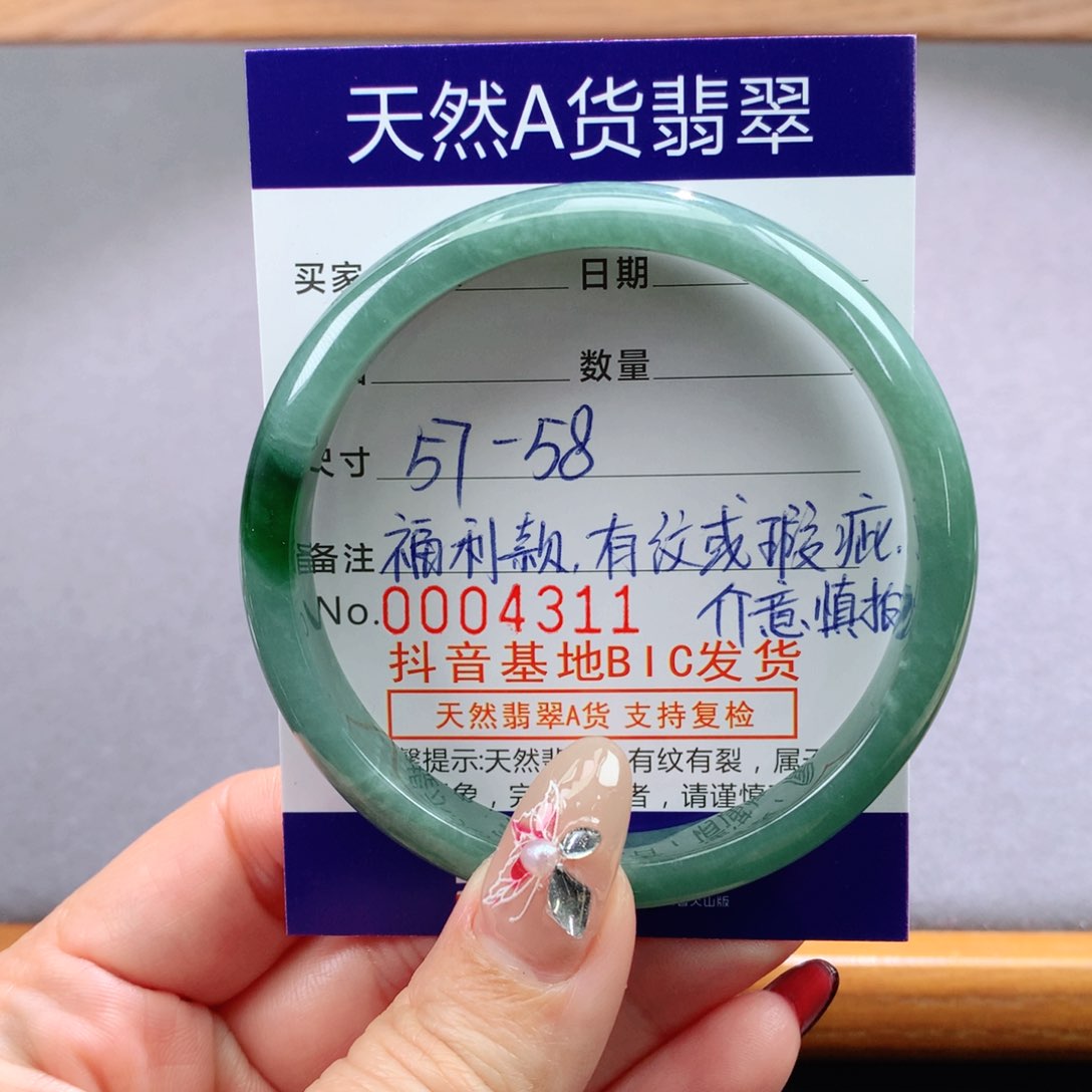 翡翠手镯未镶嵌天然翡翠手镯叮当镯