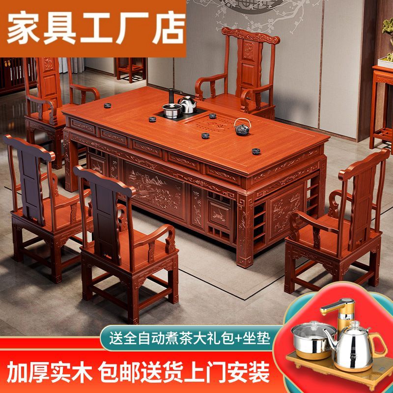 榆木中式实木茶桌一体一整套茶台办公室客厅功夫茶几办公室商用