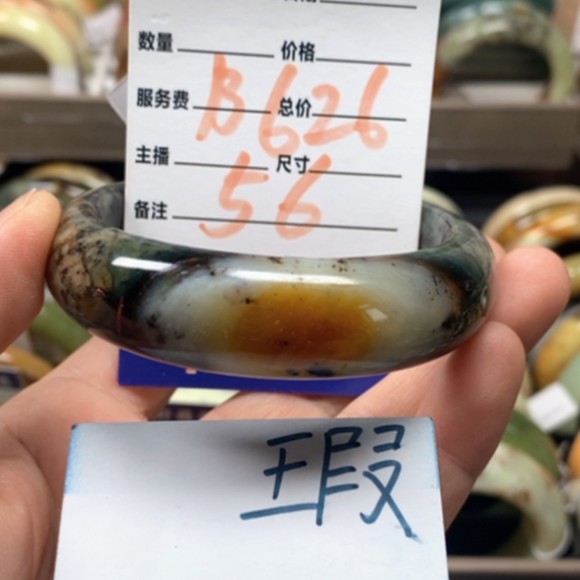 【闪购商品】蛇纹石玉未镶嵌手镯