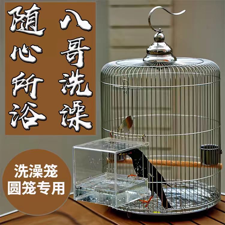 不锈钢鸟笼鹦鹉鸟笼子玄凤八哥牡丹虎皮专用笼豪华鹩哥专用笼