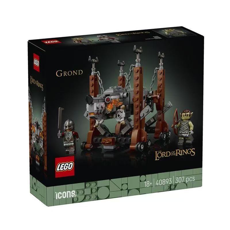 LEGO乐高ICONS系列40893葛龙德指环王白塔专赠积木拼搭玩具礼物