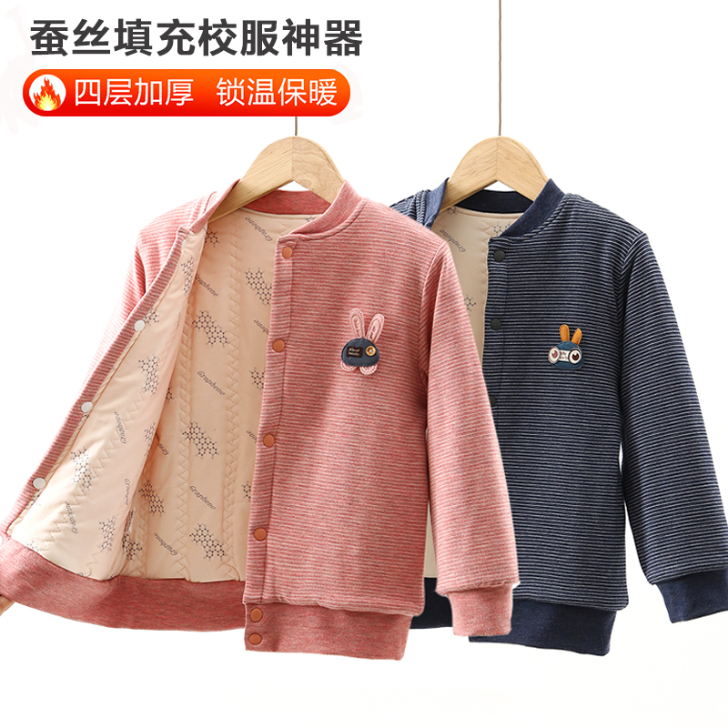 儿童棉衣冬季加厚保暖蚕丝女童棉服男孩棉袄校服神器宝宝上衣外套