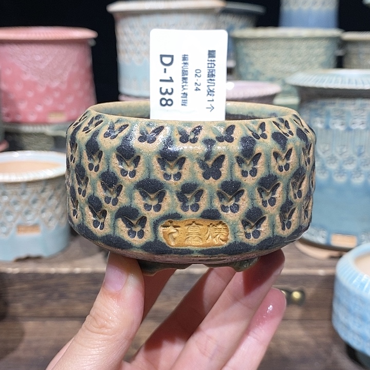 七里烧陶瓷02-24-138口径6