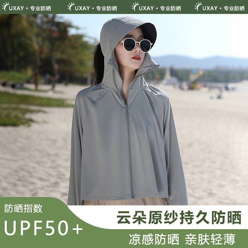 冰丝防晒衣女款凉感轻薄2025夏季防紫外线骑车透气外套罩衫防晒服