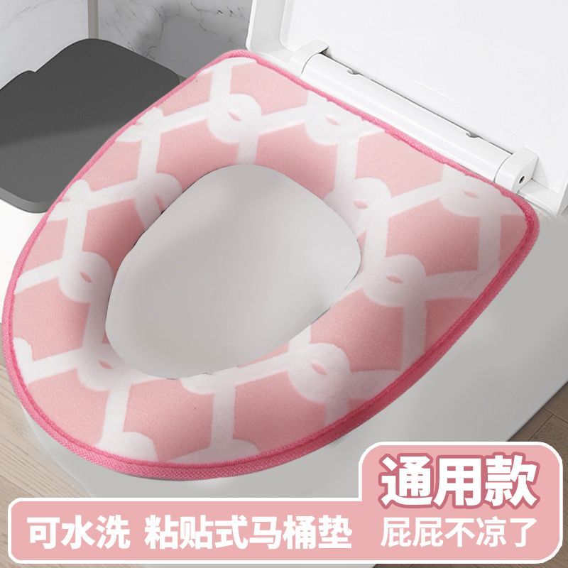 马桶坐垫四季通用家用马桶套垫圈冬季夏季新款坐便垫座垫马桶垫子