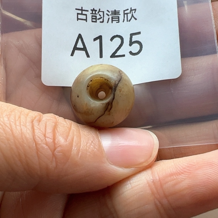 和田玉（糖玉）珠宝半成品未镶嵌杨