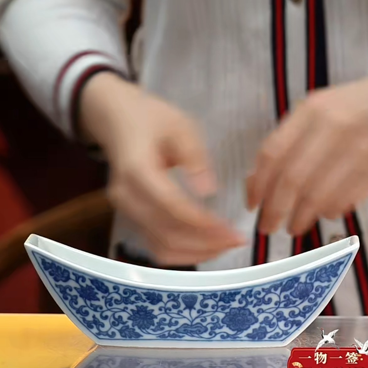 F青花缠枝莲纹茶船