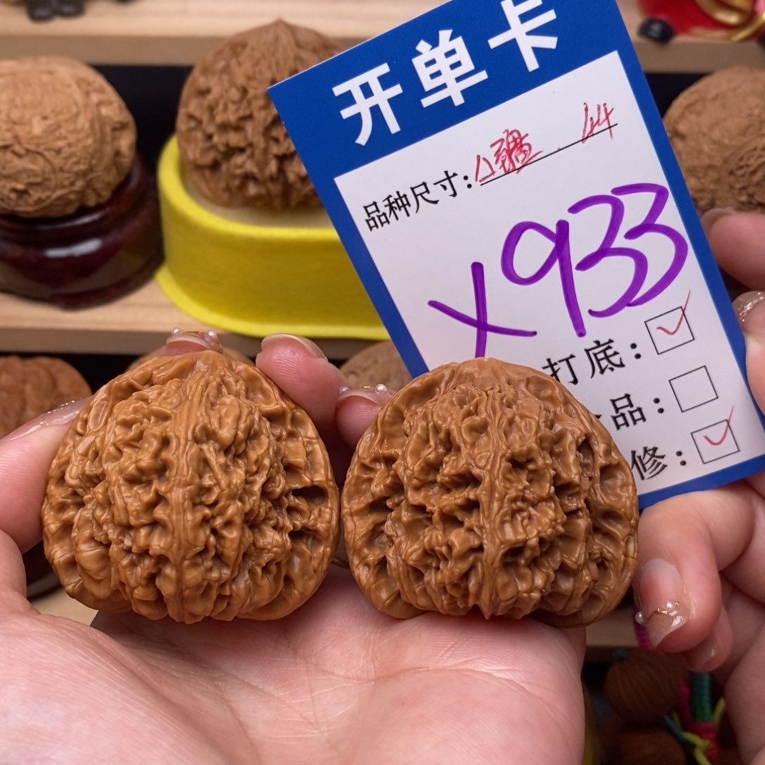 把件文玩核桃享****乐三角南疆44